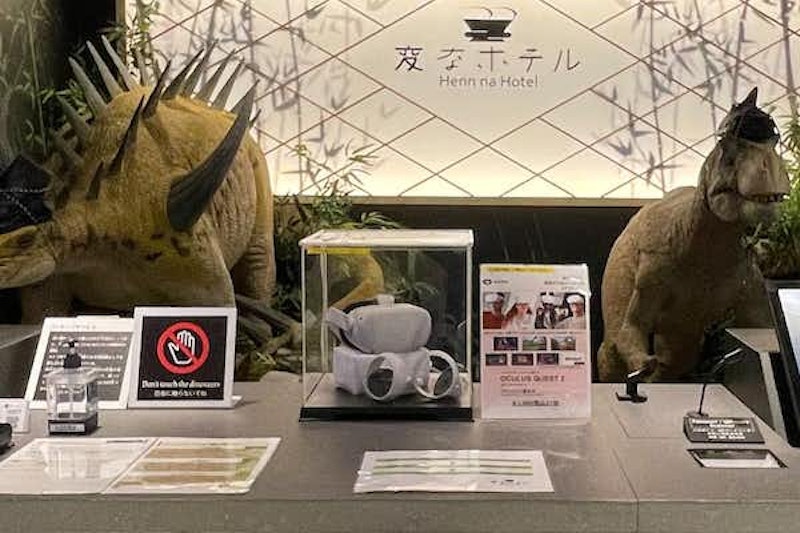 変なホテル東京西葛西 2