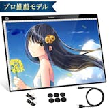 トレース台のおすすめ人気ランキング【2026年6月】 4
