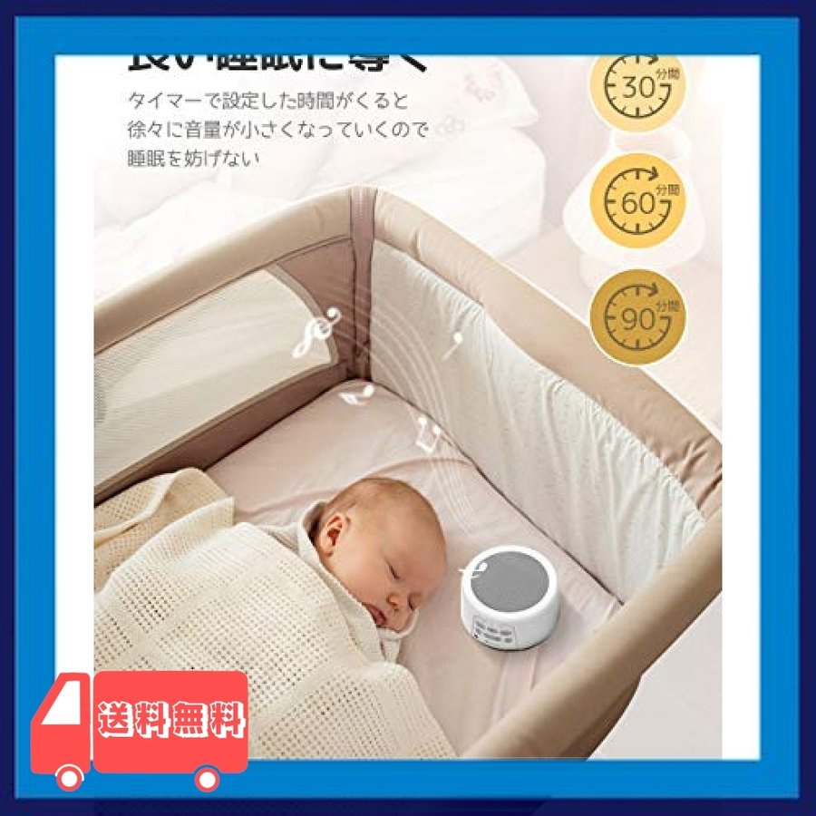 22年 ホワイトノイズマシンのおすすめ人気ランキング10選 Mybest