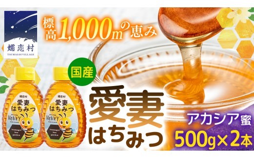 はちみつのふるさと納税返礼品のおすすめ人気ランキング【2026年9月】 2