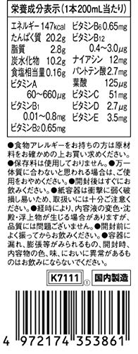 プロテインシェイク カフェオレ風味 2