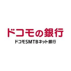 ドコモSMTBネット銀行 Web申込コース クチコミ評価・評判&検証レビュー 1