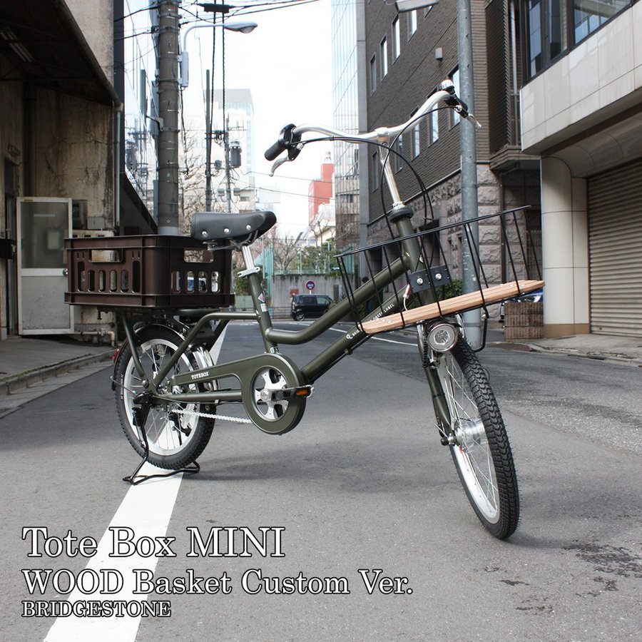 ブリヂストンのミニベロおすすめ人気ランキング5選 21年最新版 Mybest