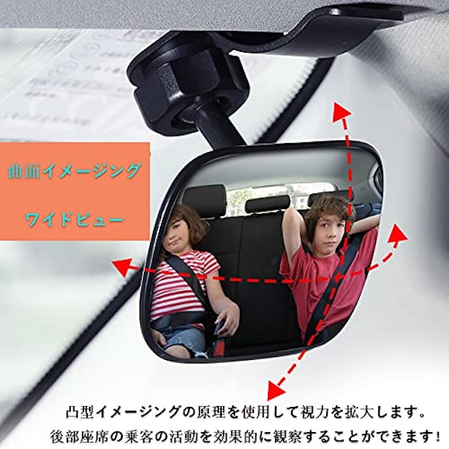 22年 ベビーミラーのおすすめ人気ランキング10選 Mybest 22年 ベビーミラーのおすすめ人気ランキング10選 Mybest