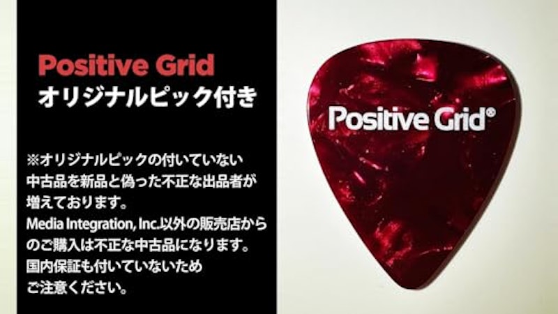 Spark GO 2