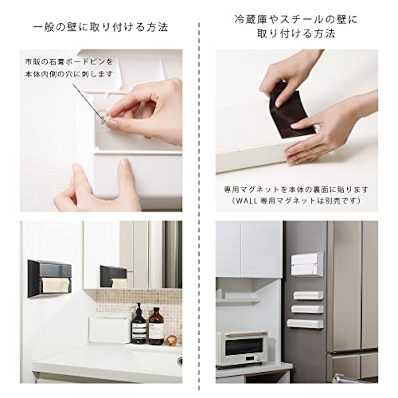 ティッシュホルダー 6