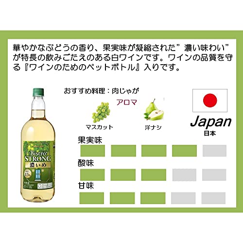 ストロング 濃いめ白 2