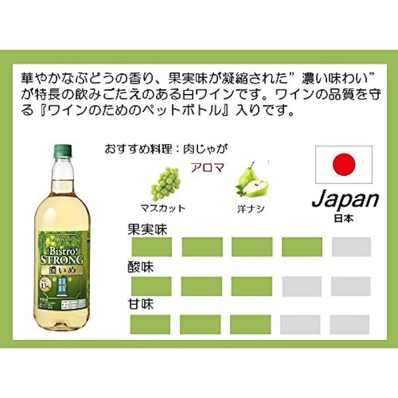 ストロング 濃いめ白 2
