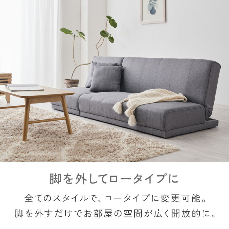 ソファベッド 5