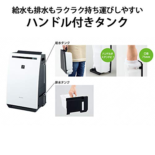 シャープ 除加湿空気清浄機 KC-HD70-Wとは？特徴・価格比較を紹介