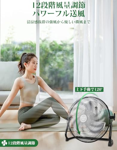 扇風機 4