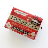 ポップコーンのおすすめ人気ランキング【2026年6月】 2