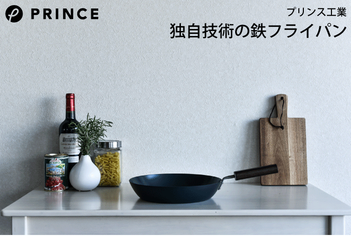 フライパン  3