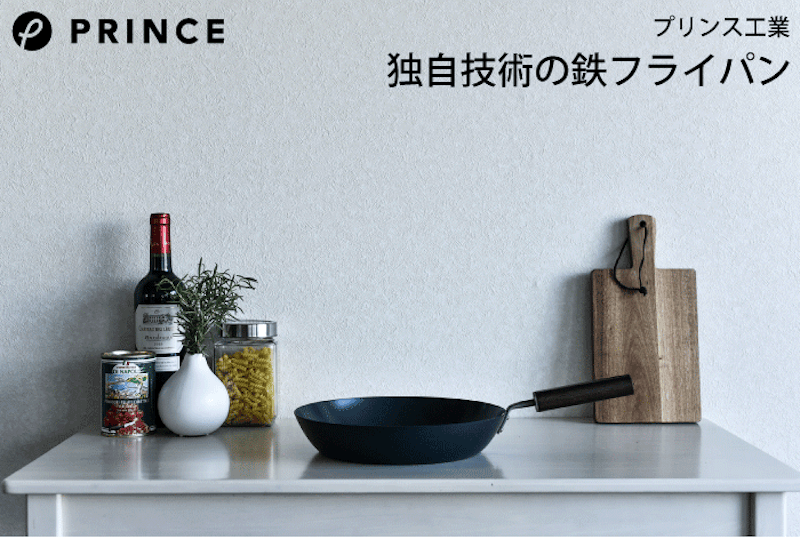 フライパン 3