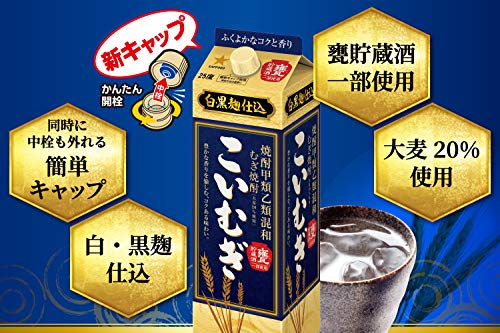 こいむぎ 4