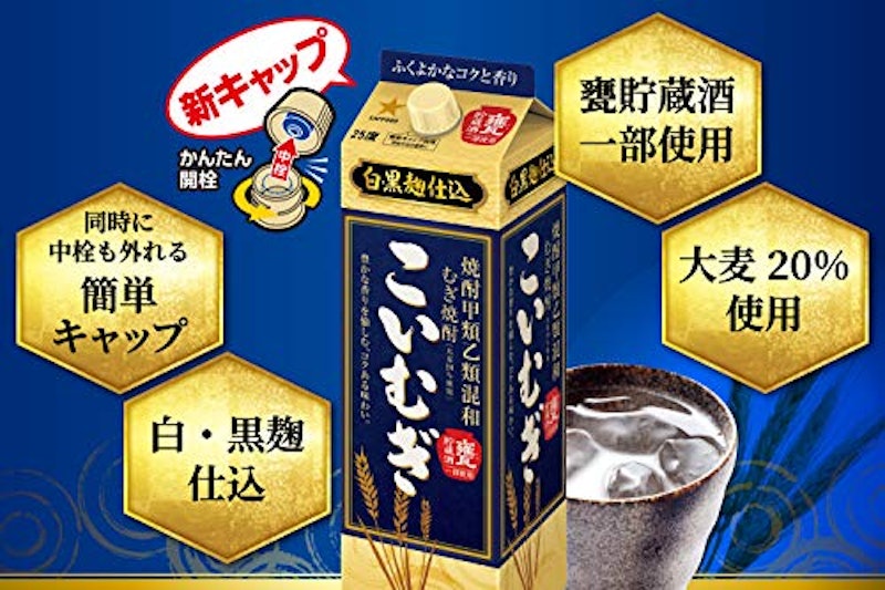 こいむぎ 4