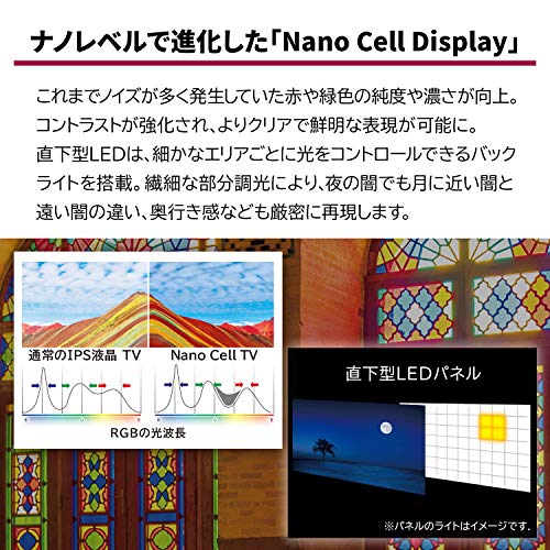 Nano Cell TV 5