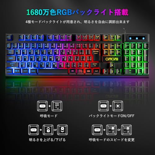 ゲーミングキーボードマウスセット 2
