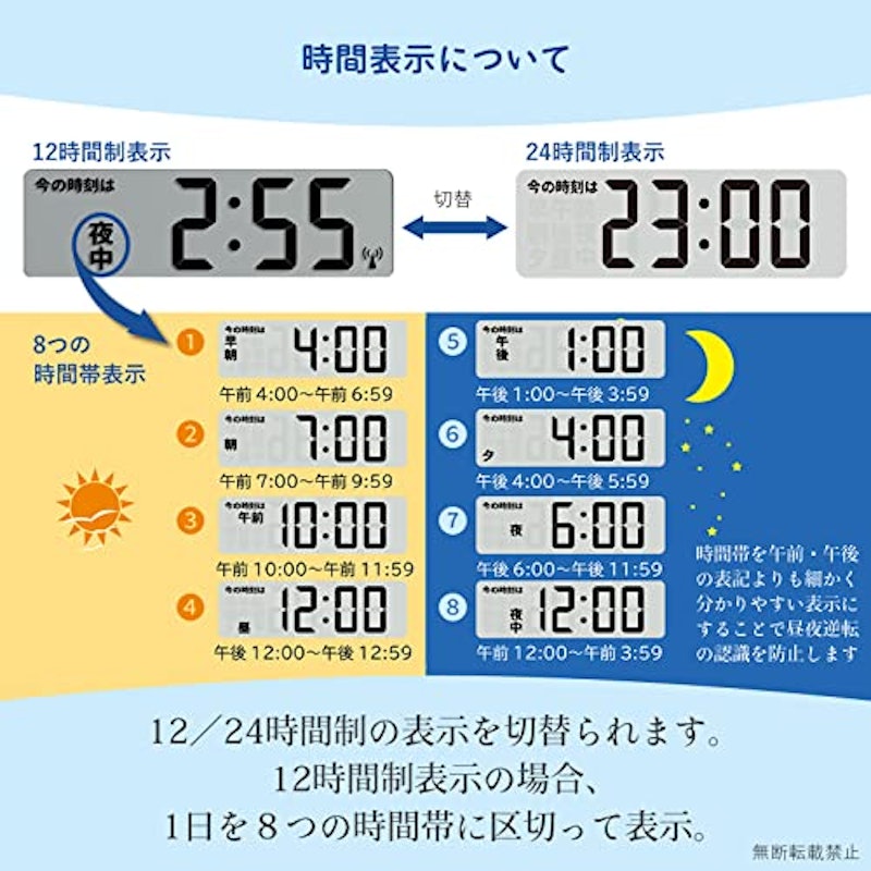 デジタル日めくりカレンダー電波時計 5