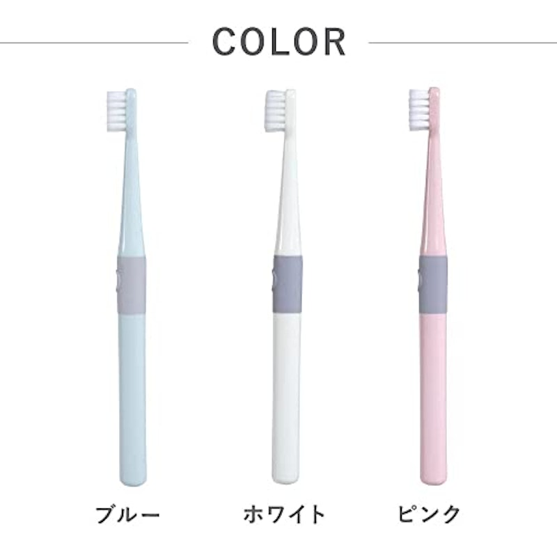 電動歯ブラシ 8