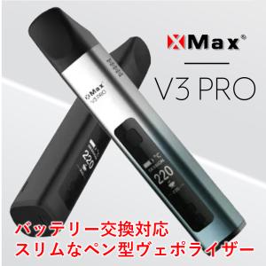 XMAX V3 PRO 2