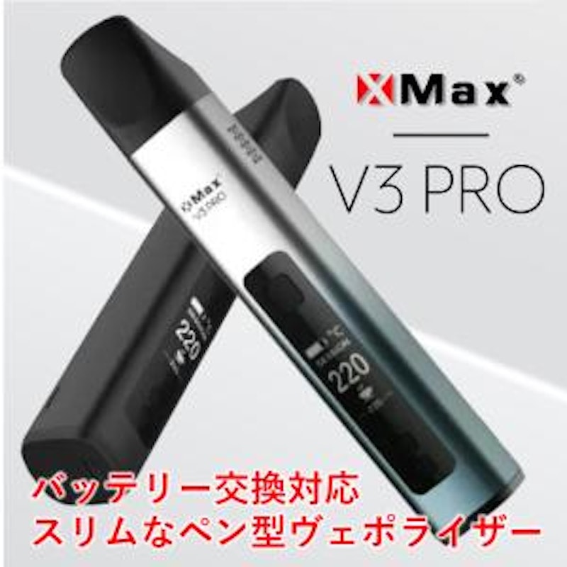 XMAX V3 PRO 2