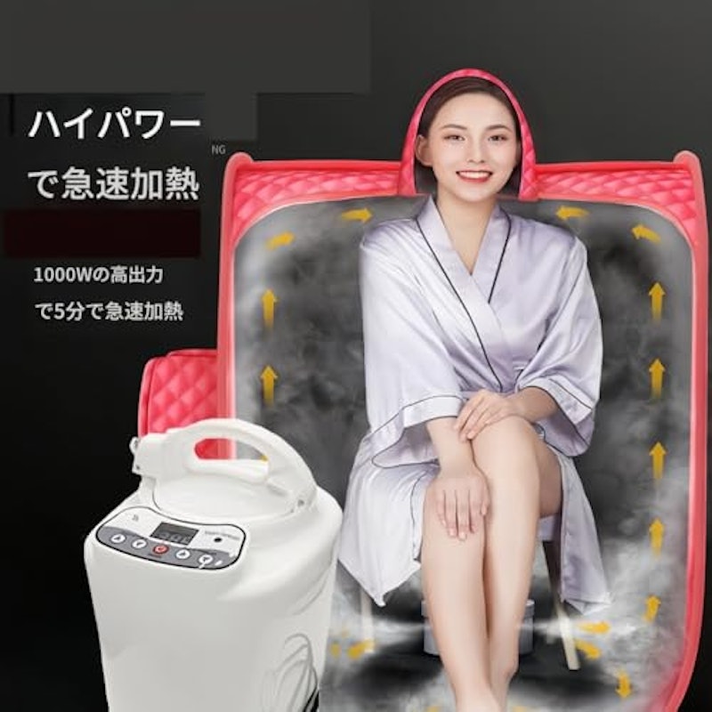 折りたたみ パーソナルスチームサウナ 2