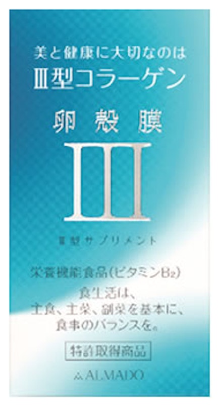 III型卵殻膜サプリメント 1