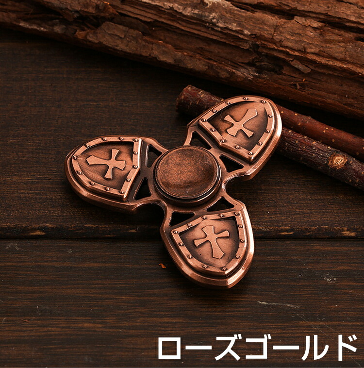 ハンドスピナー ヴィンテージ 3