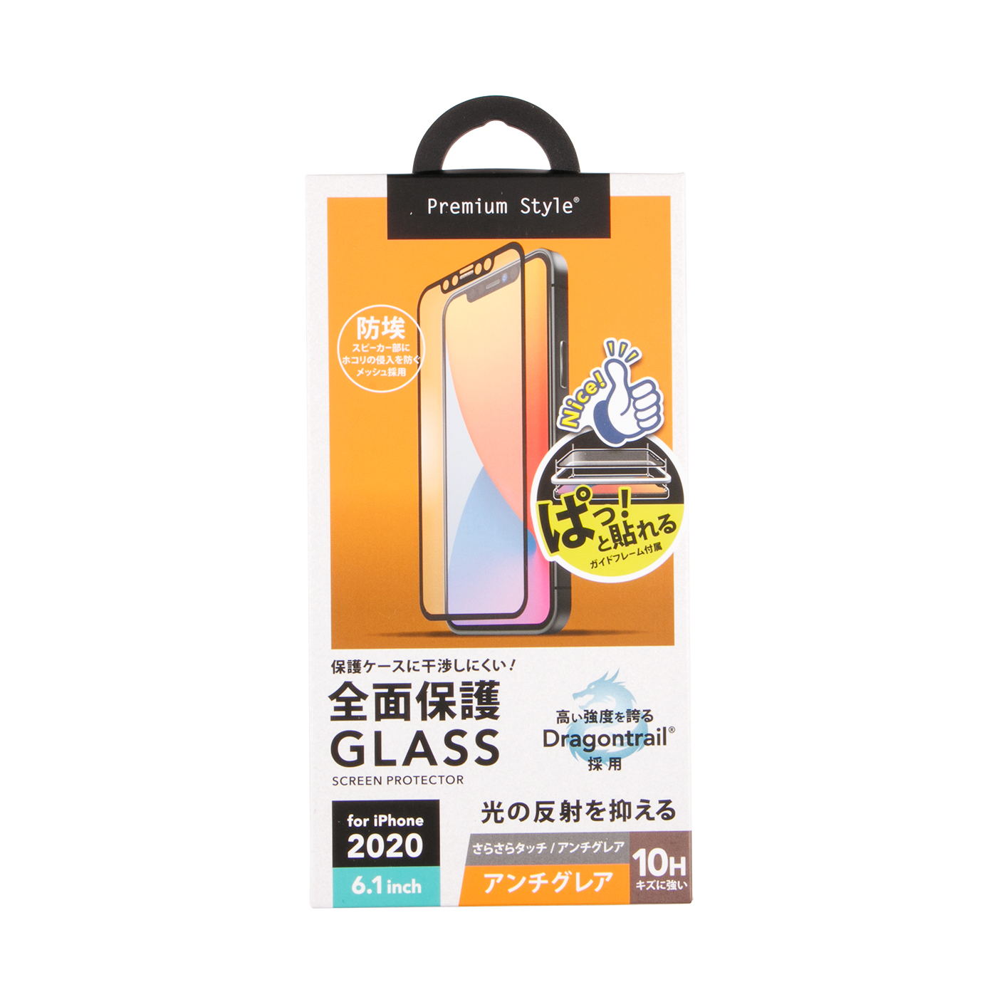 Pga アンチグレアを全25商品と比較 口コミや評判を実際に使ってレビューしました Mybest