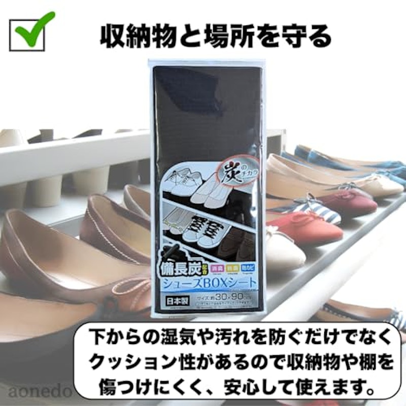 下駄箱シート 3