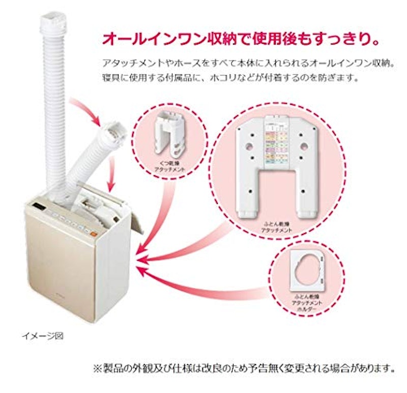 ふとん乾燥機 5