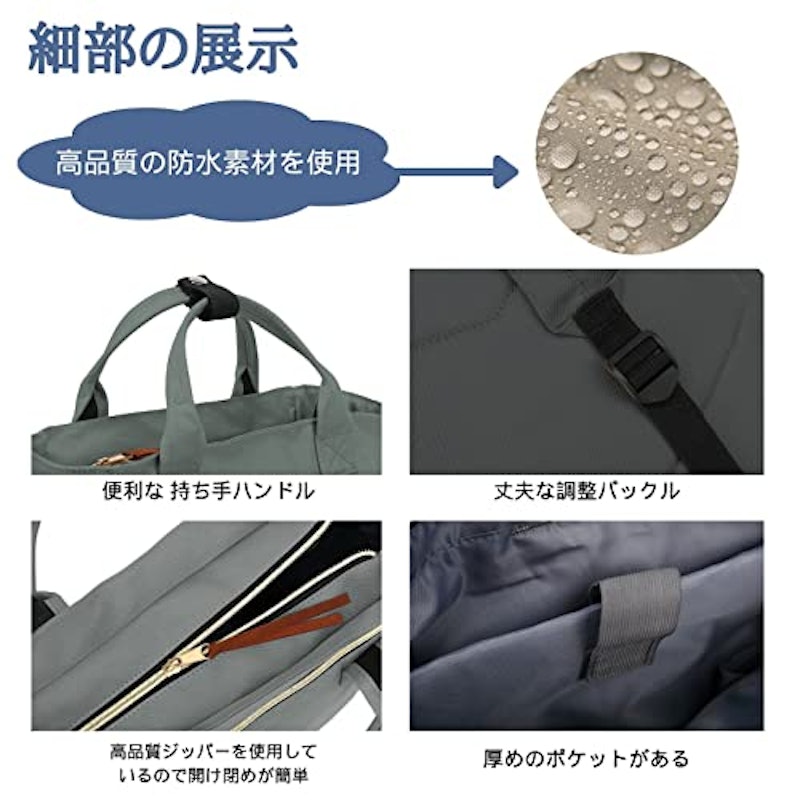 トート型リュック 4