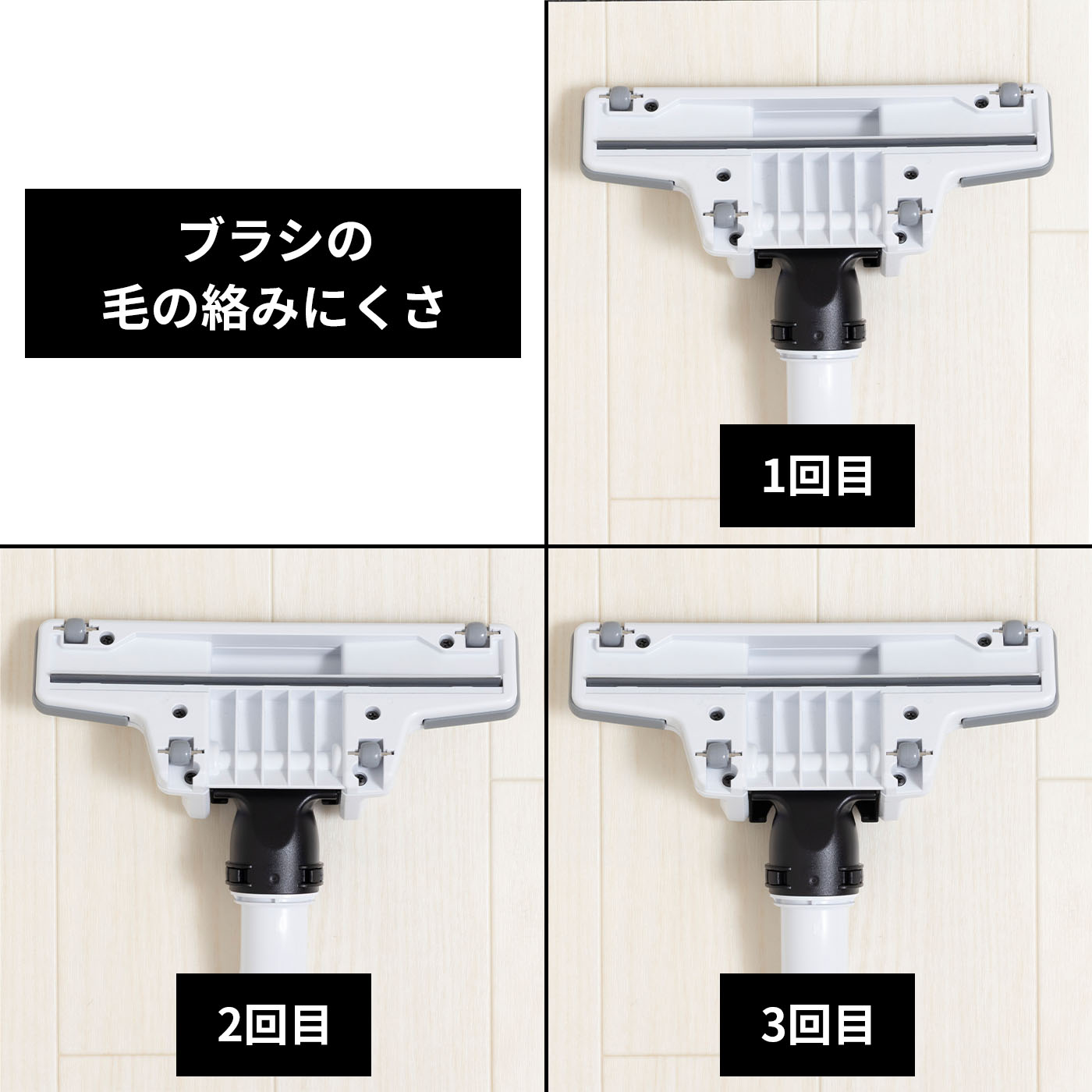 充電式クリーナ 5