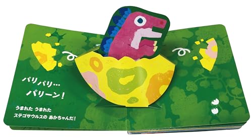 絵本 まとめ売り 男の子 おとこのこ 読み聞かせ 乗りもの 年少 2•3歳から 楽天市場】誕生日 2歳 男の子 車（絵本・児童書・図鑑｜本・雑誌