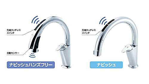 ナビッシュハンズフリー B8タイプ 2