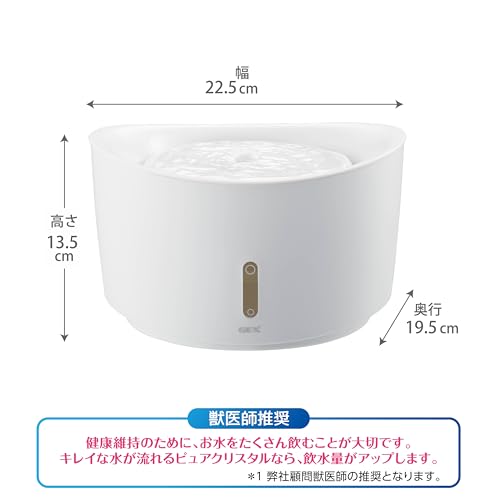 ピュアクリスタル ウェル  3