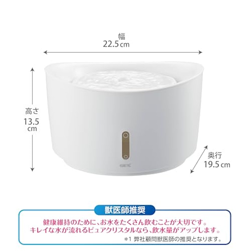 ピュアクリスタル ウェル 3