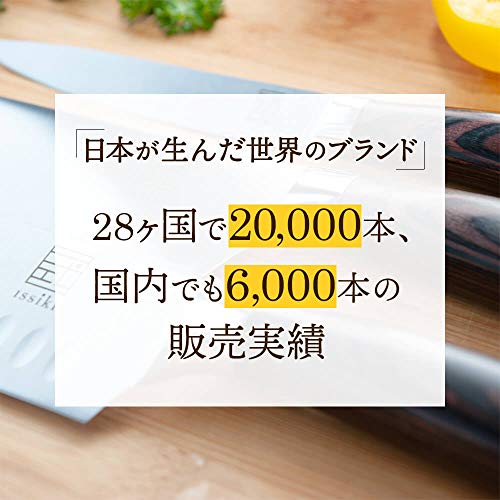 ISSIKI Cutlery 三徳包丁 2