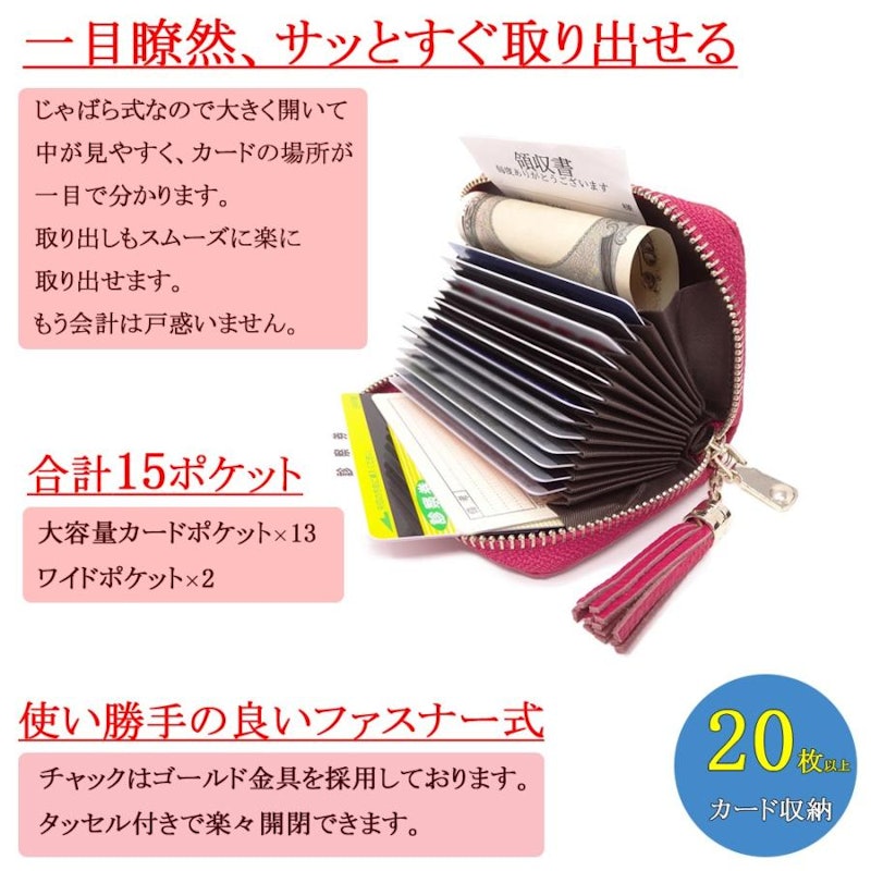 カードケース 3