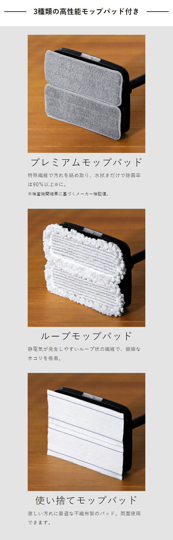 充電式バイブレーションモップ 充電スタンド付 15