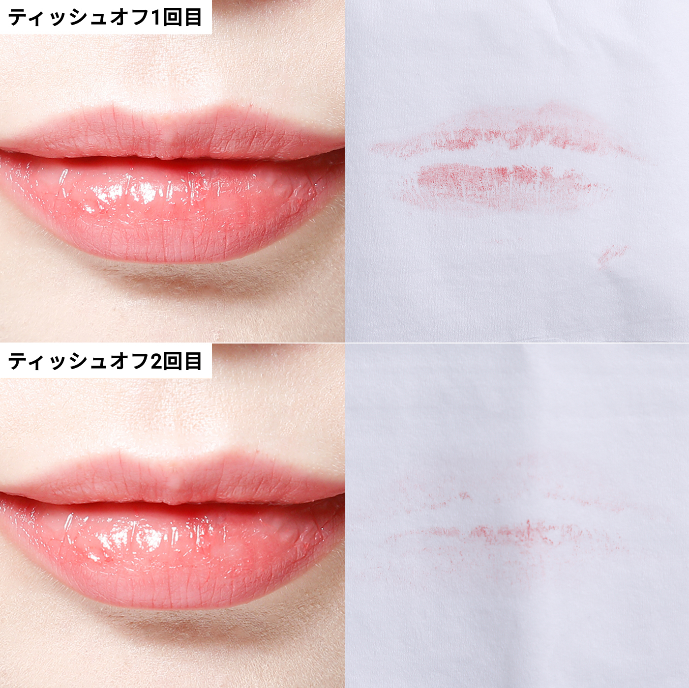 デイジーク ムードグロウリップスティック 4