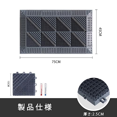 玄関マット 2