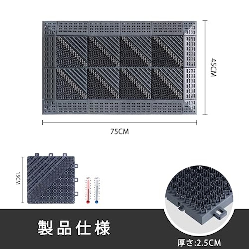 玄関マット 2