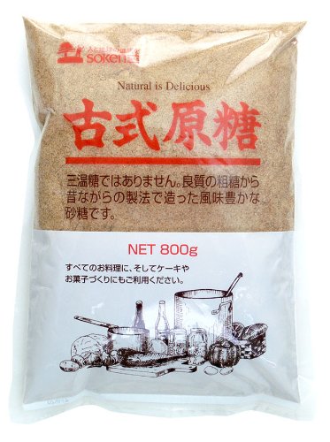 古式原糖 1