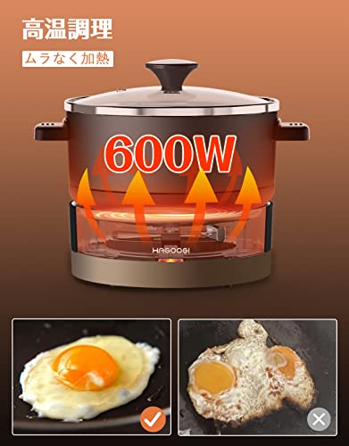 多機能料理鍋 6