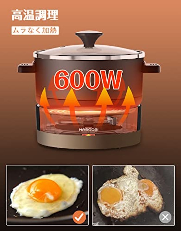 多機能料理鍋 6