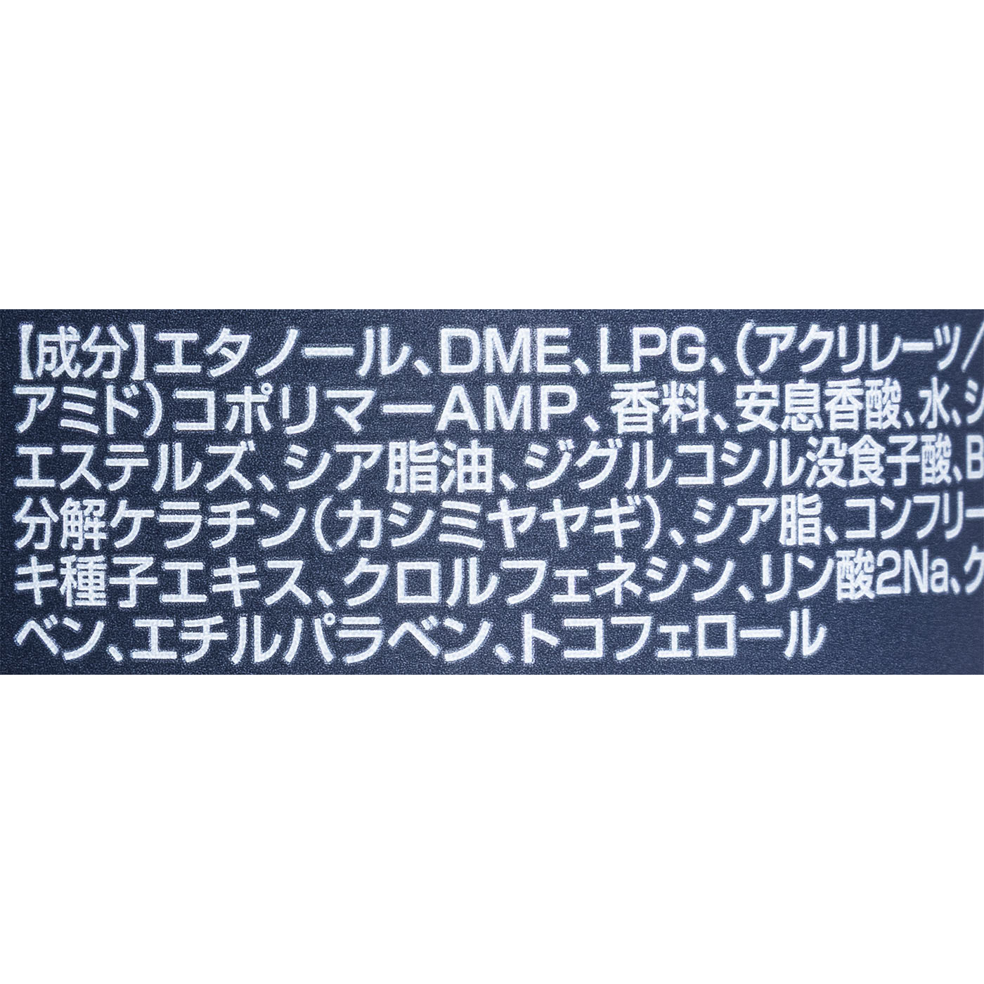ロックヘアスプレー 5