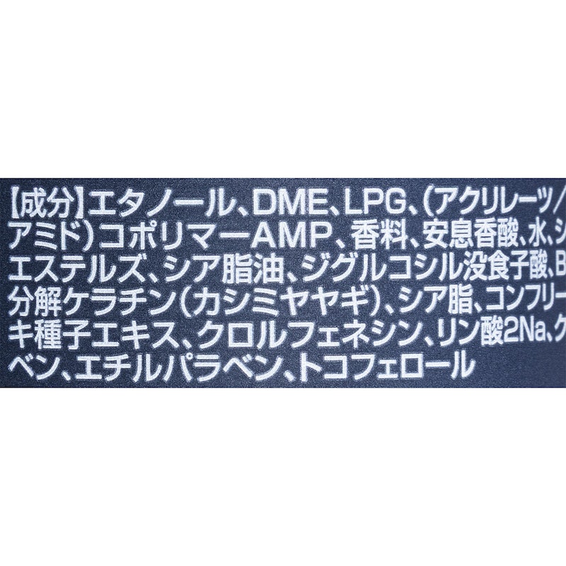 ロックヘアスプレー 5