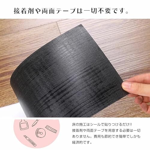 フローリングシート 3